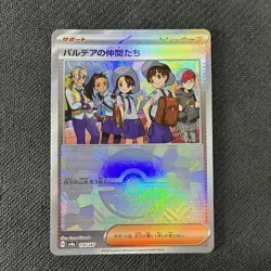 Friends In Paldea 174/187 Pokeball Holo Terastal SV8a Japanese Pokemon NM - Image 1