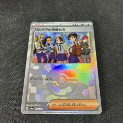 Friends In Paldea 174/187 Pokeball Holo Terastal SV8a Japanese Pokemon NM - Image 2