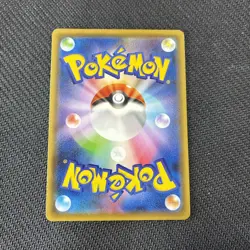 Psyduck 009/070 S6K Japanese Pokemon NM - Image 2