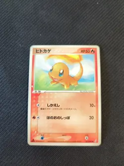Charmander 011/075 1st Miracle Crystal Guardians ex ADV Japanese Pokemon LP - Image 1