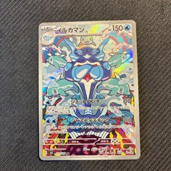 Palafin 111/108 Ruler Of Black Flame AR Japanese Pokemon NM - Image 1