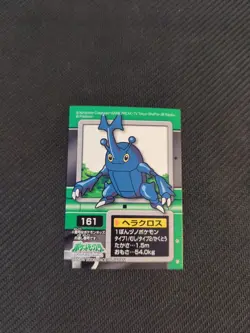 NM/M Heracross 161 2006 Bandai kids Japanese Pokemon Sticker - Image 1