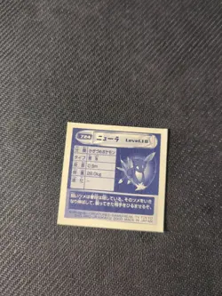 Sneasel 2000 Japanese Amada Pokemon Sticker MP - Image 2