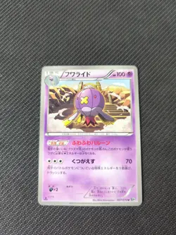 Drifblim 027/076 1st BW9 Megalo Cannon Japanese Pokemon NM/M - Image 1