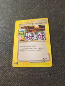 Moo Moo Milk 029/029 1st E1 Japanese E Base Expansion Deck Pokemon NM - Image 2