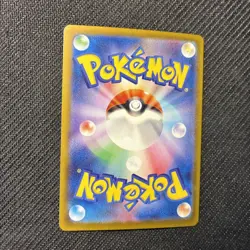 Petilil 006/086 SV11B Poke Ball Reverse Holo Black Bolt Japanese Pokemon NM - Image 2