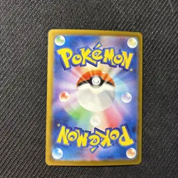Crustle 055/086 SV11b Black Bolt Poke Ball Reverse Holo Japanese Pokemon NM - Image 2