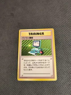 Computer Search Japanese Base Set Pokemon Rare LP - Image 1