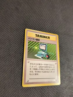 Computer Search Japanese Base Set Pokemon Rare LP - Image 2