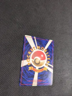 Computer Search Japanese Base Set Pokemon Rare LP - Image 4