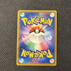 Manaphy 030/150 SM8b Ultra Shiny GX Holo Japanese Pokemon NM - Image 2
