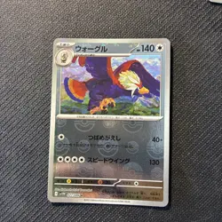 Braviary 077/086 SV11W White Flare Poke Ball Holo Japanese Pokemon NM - Image 1