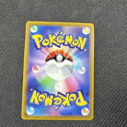 Wailord 026/068 S11a Incandescent Arcana Japanese Poke Ball Mirror Pokemon NM - Image 2