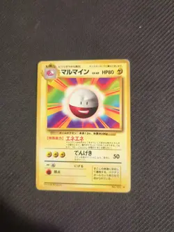 Electrode 101 Japanese Base Set Rare Pokemon HP - Image 1
