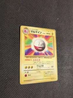 Electrode 101 Japanese Base Set Rare Pokemon HP - Image 2