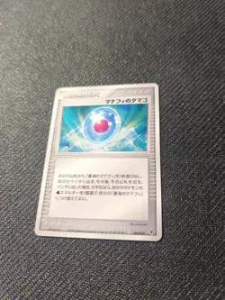 Manaphy's Egg 016/019 VS Deck Holo Japanese Pokemon NM - Image 2