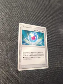 Manaphy's Egg 016/019 VS Deck Holo Japanese Pokemon NM - Image 3