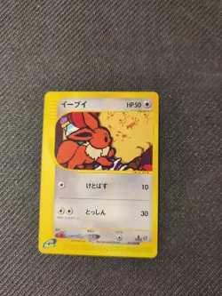 Eevee 065/088 E4 1st e Split Earth Japanese Pokemon MP - Image 1