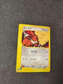 Eevee 065/088 E4 1st e Split Earth Japanese Pokemon MP - Image 2