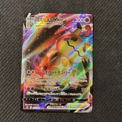 Mimikyu Vmax 077/184 S8b Vmax Climax Japanese Pokemon NM - Image 1