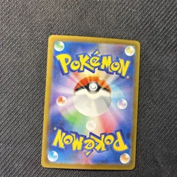 Galvantula 031/086 SV11W White Flare Poke Ball Holo Japanese Pokemon NM - Image 2