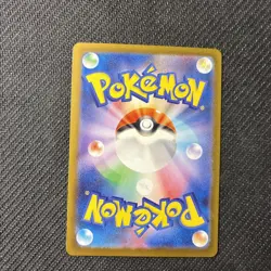 Antique Plume Fossil 081 SV11w White Flare Poke Ball Holo Japanese Pokemon NM - Image 2