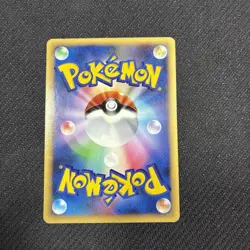 Unown S 247 Ued Rare DP3 Shining Darkness Japanese Pokemon MP - Image 2