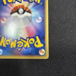 Unown S 247 Ued Rare DP3 Shining Darkness Japanese Pokemon MP - Image 3