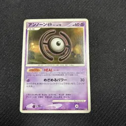 Unown H 236 1st Rare DP4 Moonlit Pursuit Dawn Dash Japanese Pokemon HP - Image 1