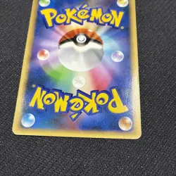 Unown H 236 1st Rare DP4 Moonlit Pursuit Dawn Dash Japanese Pokemon HP - Image 3