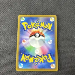Numel 197/172 S12a AR Vstar Universe Japanese Pokemon NM - Image 2