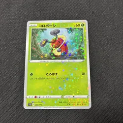Kricketot 009/172 S12a Vstar Universe Reverse Holo Japanese Pokemon NM - Image 1