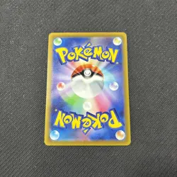 Kricketot 009/172 S12a Vstar Universe Reverse Holo Japanese Pokemon NM - Image 2