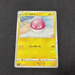 Voltorb 047/184 S8b Vmax Climax Reverse Holo Japanese Pokemon NM - Image 1