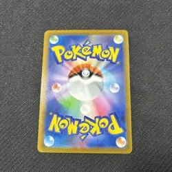 Voltorb 047/184 S8b Vmax Climax Reverse Holo Japanese Pokemon NM - Image 2