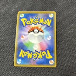 Eiscue V 020/S-P Japanese Gym Promo Pokemon NM - Image 2