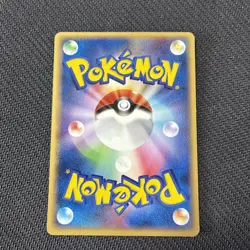 Gastly 038/086 1st Japanese Mirage Forest Pokemon LP - Image 2