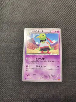 Xatu 025/078 XY6 1st Edition Japanese Pokemon NM - Image 1