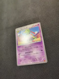 Xatu 025/078 XY6 1st Edition Japanese Pokemon NM - Image 2