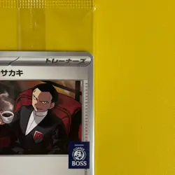 Pokemon Card Team Rocket's Giovanni 270/SV-P PROMO BOSS COFFEE Sealed Japanese - Image 3