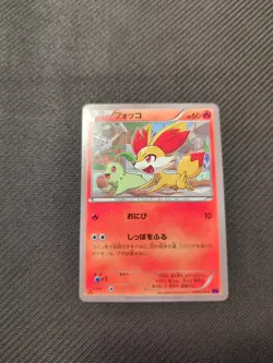Fennekin 009/078 XY10 1st Edition Awakening Psychic King Japanese Pokemon NM - Image 1