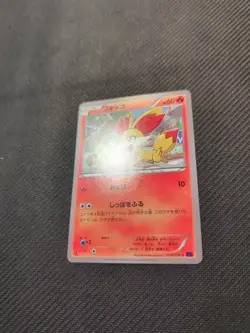 Fennekin 009/078 XY10 1st Edition Awakening Psychic King Japanese Pokemon NM - Image 2