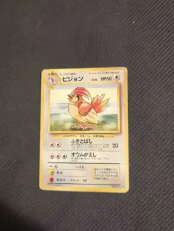 Pidgeotto 017 Japanese Base Set Rare Pokemon HP - Image 1