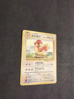 Pidgeotto 017 Japanese Base Set Rare Pokemon HP - Image 2