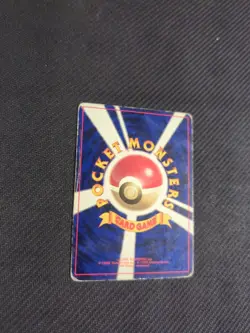 Pidgeotto 017 Japanese Base Set Rare Pokemon HP - Image 4