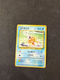 Magikarp Japanese Base Set Pokemon HP - Image 1