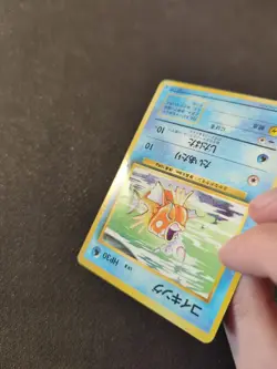 Magikarp Japanese Base Set Pokemon HP - Image 4