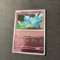 Frillish 041/086 SV11w White Flare Poke Ball Holo Japanese Pokemon NM - Image 1