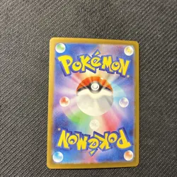 Frillish 041/086 SV11w White Flare Poke Ball Holo Japanese Pokemon NM - Image 2