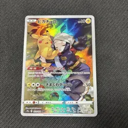 Pikachu 073/071 CHR S10a Dark Phantasma Japanese Pokemon LP - Image 1